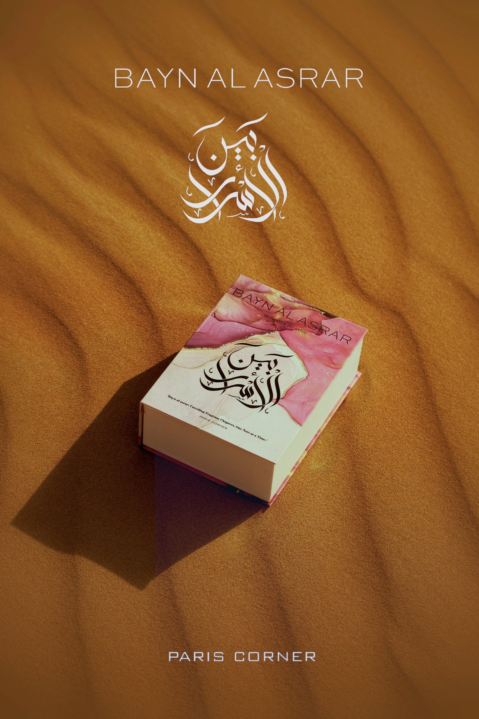 BAYN AL ASRAR